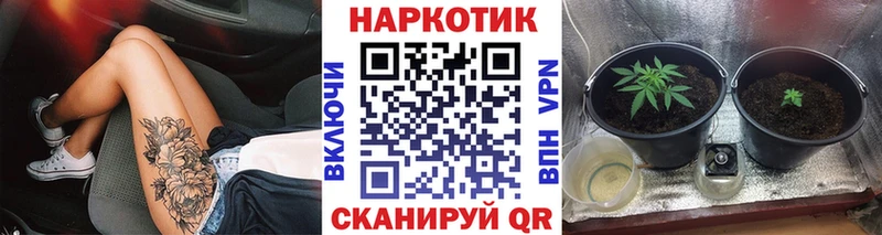 Купить Бошки Шишки  A-PVP  Героин  Мефедрон  Гашиш  Канаш