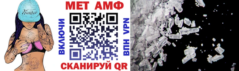 Купить  Канаш  АМФ 97% 