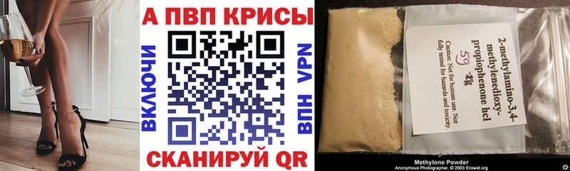 Купить где  Канаш  А ПВП Соль 