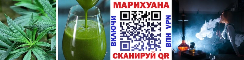 Купить закладки Канаш Еда ТГК марихуана