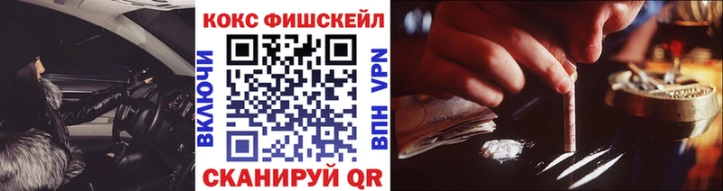 КОКАИН Боливия Купить закладки Канаш