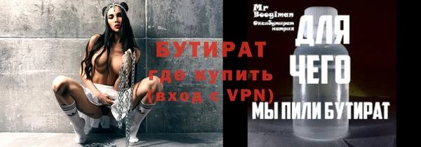 ECSTASY Ельня