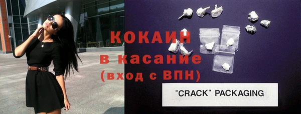 каннабис Елизово