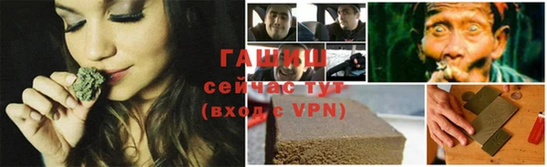 каннабис Елизово
