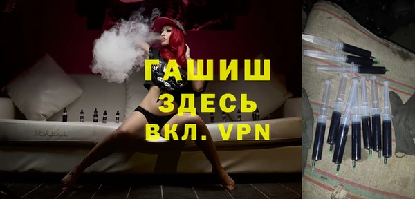каннабис Елизово