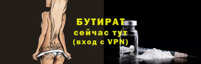 каннабис Елизово