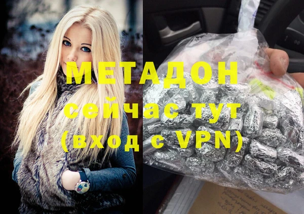 каннабис Елизово