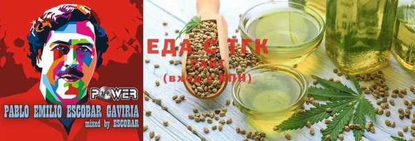 каннабис Елизово