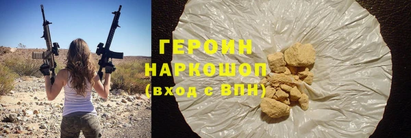 каннабис Елизово
