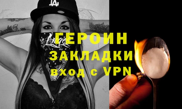 ешки Заволжск