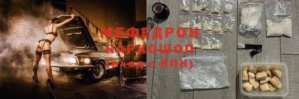 кокаин колумбия Елабуга