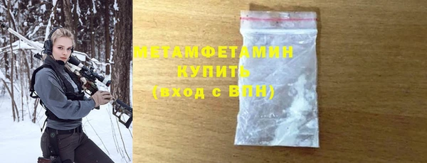 каннабис Елизово