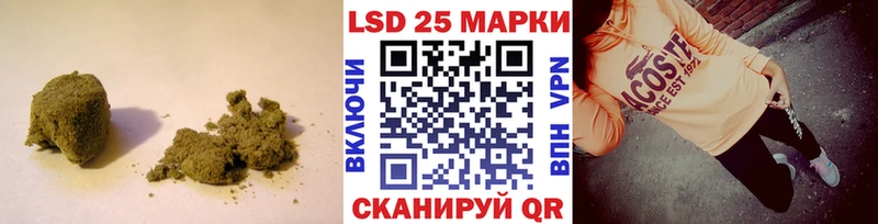 ЛСД экстази кислота  Купить закладки  Канаш 