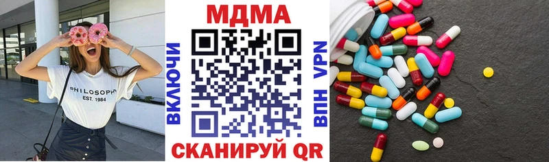 МДМА Molly  Купить  Канаш 