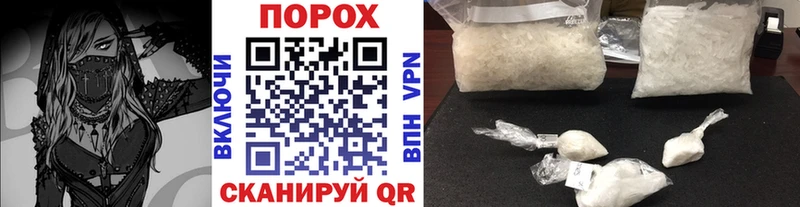 МЕТАМФЕТАМИН кристалл  Купить  Канаш 