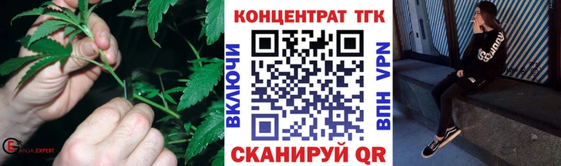 Дистиллят ТГК вейп с тгк  Купить закладки  Канаш 